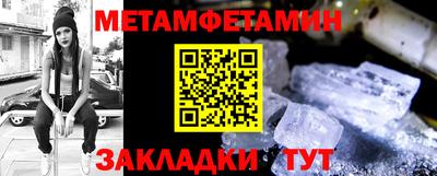 мяу мяу кристалл Кунгур
