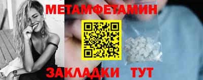 спайс Лесосибирск