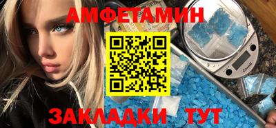 мяу мяу кристалл Кунгур