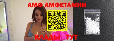 мяу мяу кристалл Кунгур
