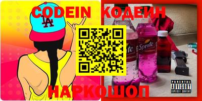 мяу мяу кристалл Кунгур
