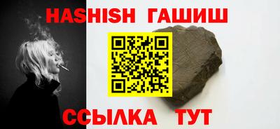 каннабис Балашиха