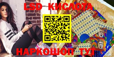 мяу мяу кристалл Кунгур