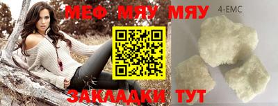 дистиллят марихуана Кумертау