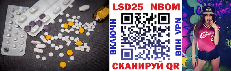 ЛСД экстази кислота  Шатура 