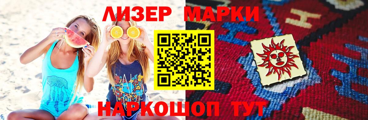 ЛСД экстази ecstasy Шатура