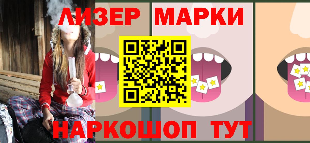 LSD-25 экстази ecstasy  Вход с VPN  Шатура 