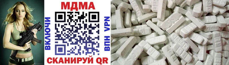 это формула  Шатура  МДМА crystal 