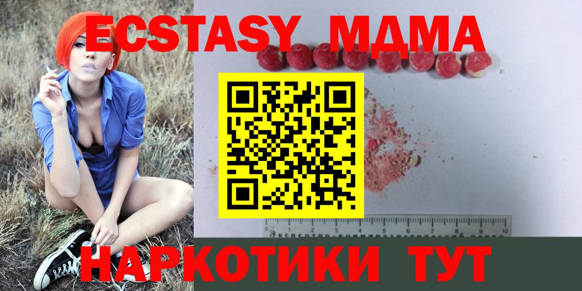 Метамфетамин  ГАШ  Кокаин  Конопля  Мефедрон   Шатура  Кодеин  ГАШ  Вход с VPN 
