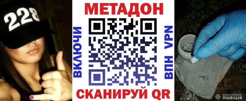 Метадон белоснежный  Шатура 