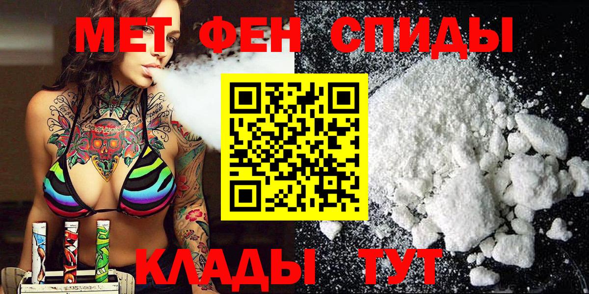Первитин кристалл Шатура