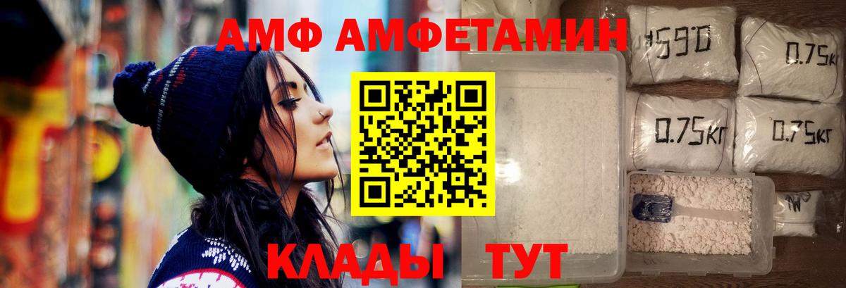 Метамфетамин винт  Вход с VPN  Шатура  Метамфетамин винт 