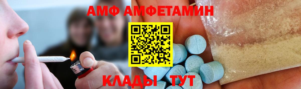 МЕТАМФЕТАМИН Декстрометамфетамин 99.9%  Шатура  Первитин  МЕТАМФЕТАМИН Декстрометамфетамин 99.9% 