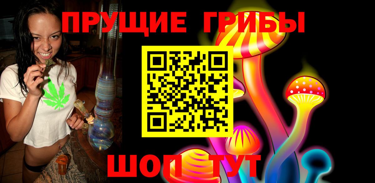 Галлюциногенные грибы мицелий Шатура