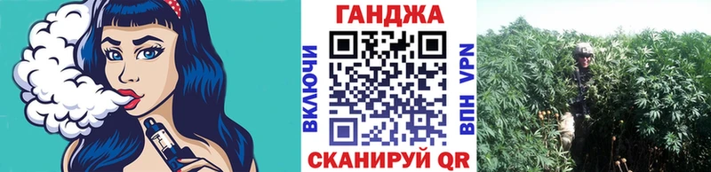 МАРИХУАНА OG Kush  магазин продажи   blacksprut ссылка  Шатура 