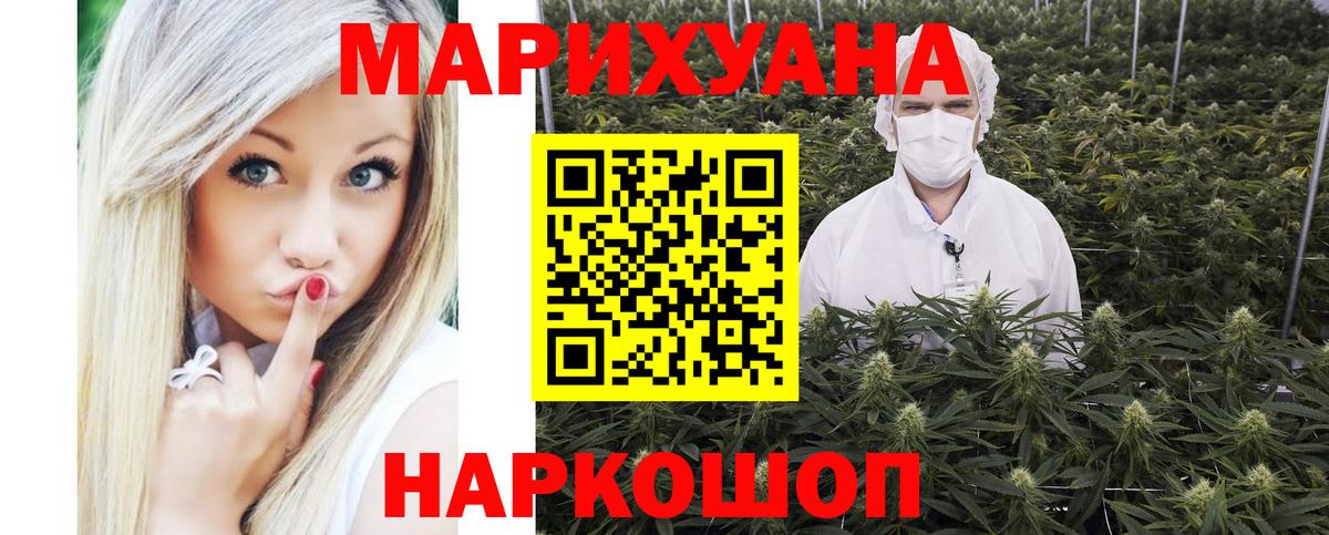 Бошки Шишки ГИДРОПОН  МАРИХУАНА план  Шатура  Вход с VPN  Марихуана AK-47 