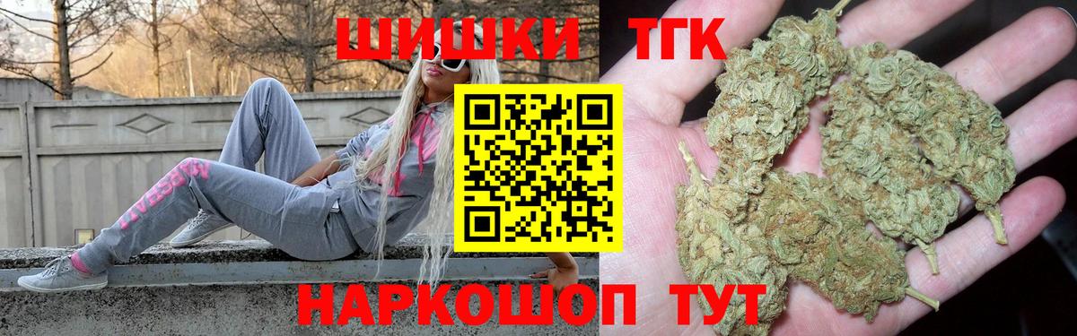 Марихуана VHQ Шатура